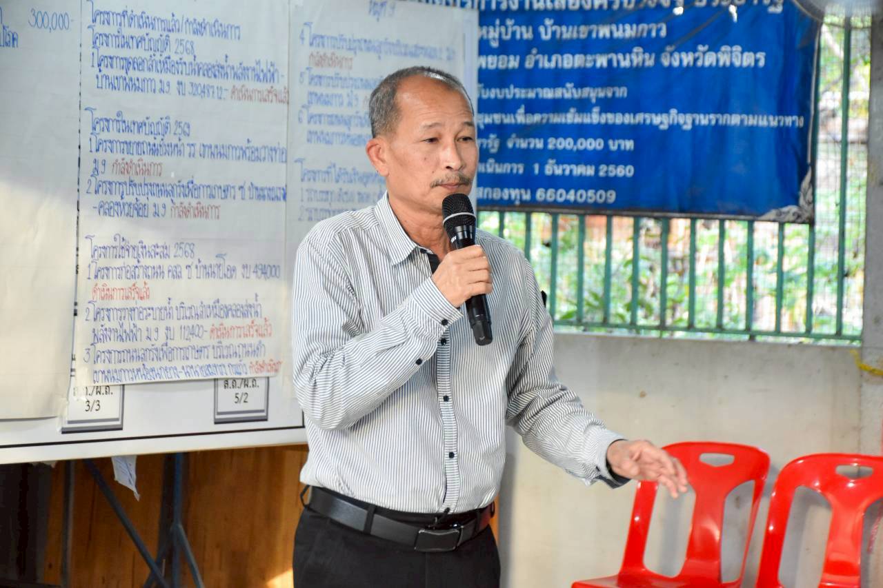 เทศบาลสัญจรพบประชาชน หมู่ที่ 9 ประจำปี 2569