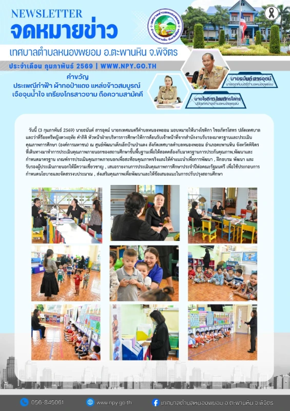 catalogs_file_268_13_11_455531.webp