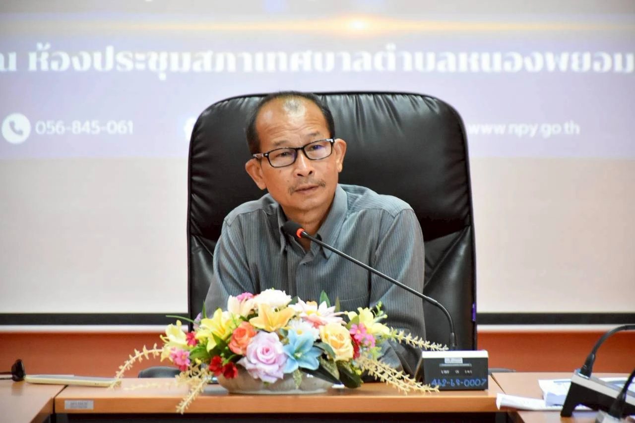 ประชุมประจำเดือนพฤษภาคม 2569