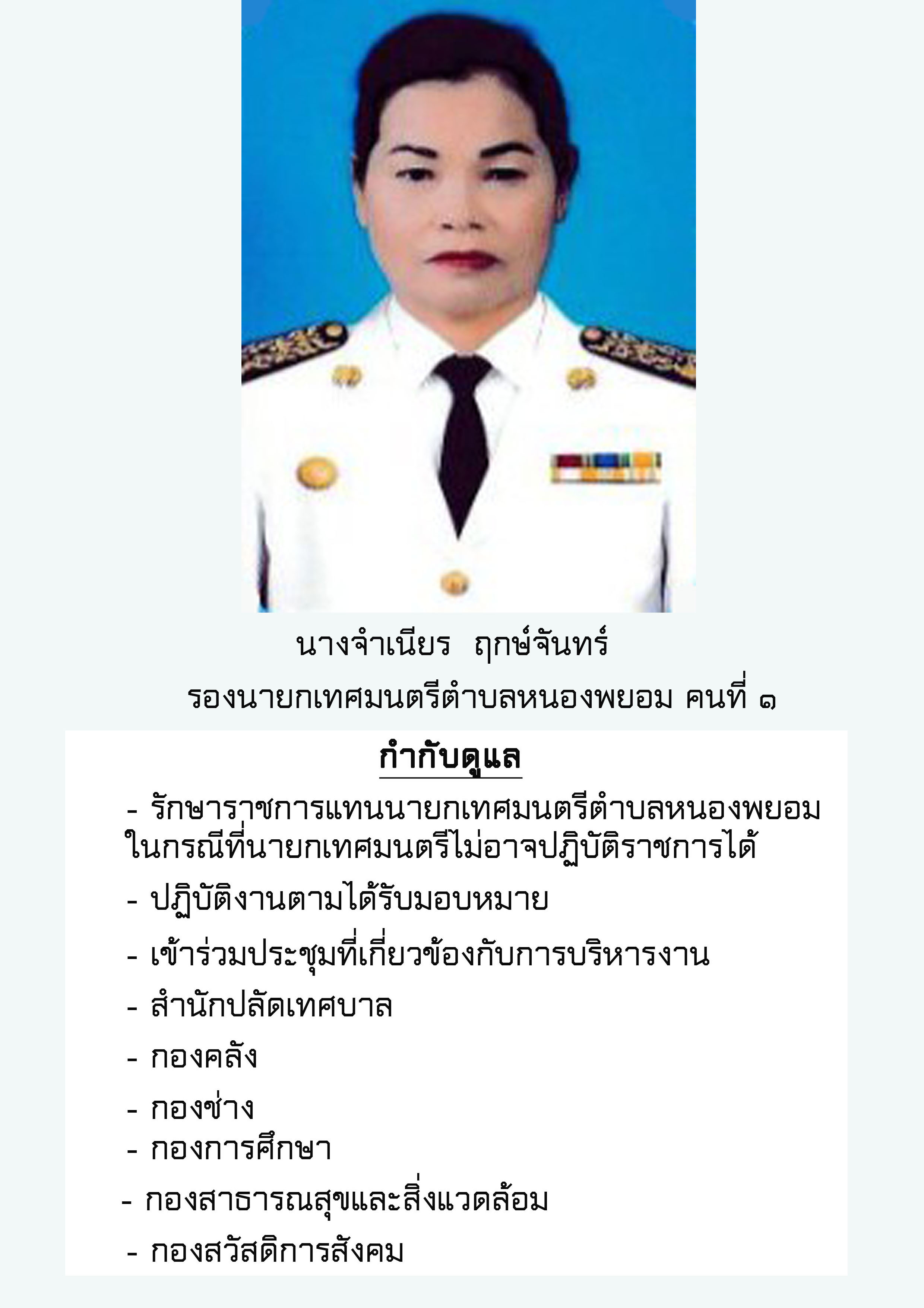 ไม่พบรูป