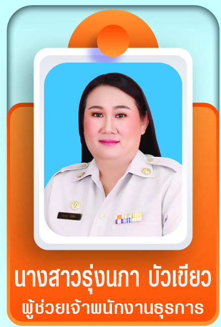 ไม่พบรูป