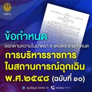 1026541591525318696984798032136144911852461o