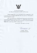 1232159316806652825607595591774276407843640n