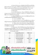 1301050