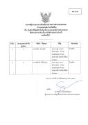 -page-0001