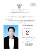 -page-0003