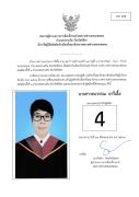 --page-0003