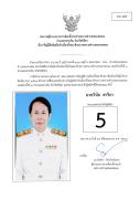 --page-0004