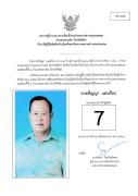 --page-0006