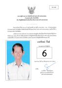 --2page-0006