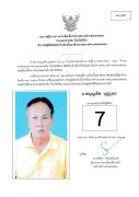 --2page-0007