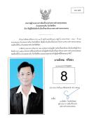 --2page-0008