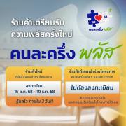 55815273212804694574540843354066927112001183n